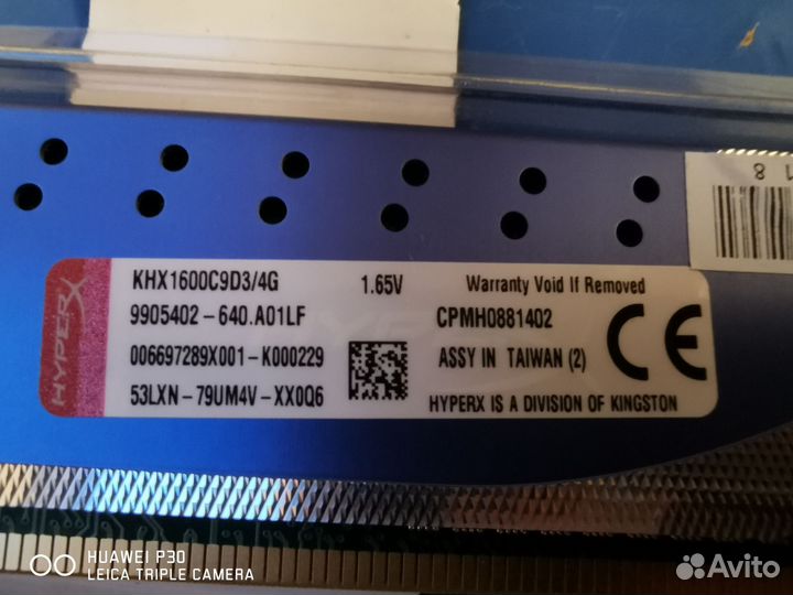 Оперативная память ddr3 4gb