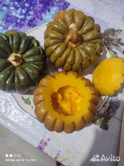 Тыква Желудёвая