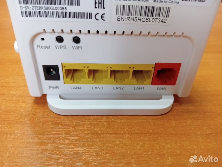 Wi-Fi Роутер Ростелеком