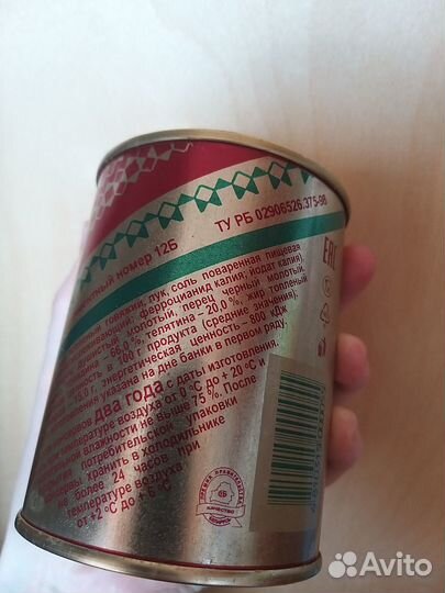 Говядина Рубленая Беларусь