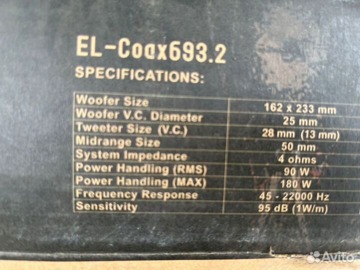 Автомобильные колонки