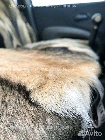 Меховые накидки из натурального волка