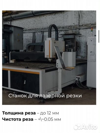 Изготовление металлоконструкций любой сложности