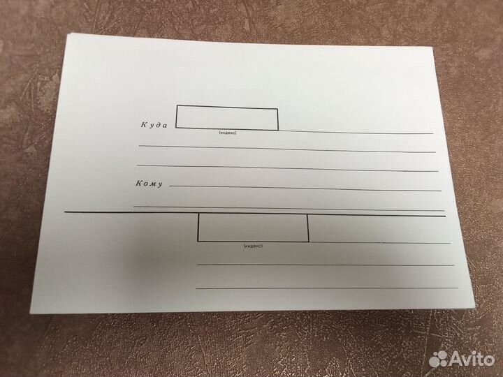 Конверты Гознак