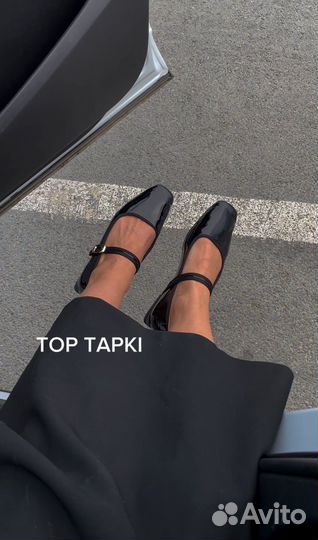 Балетки zara эконика