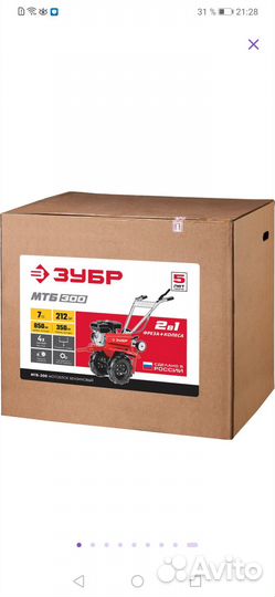 Мотоблок зубр мтб 300 и 400