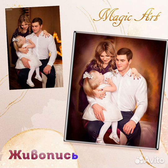 Портрет по фото за 1 день в Перми