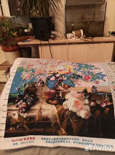 Вышивка крестиком