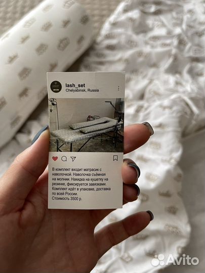 Чехол на кушетку с подушкой