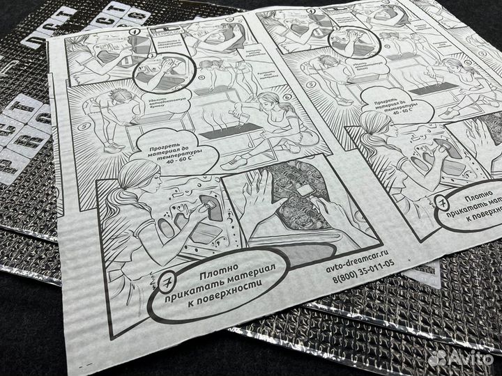 Виброизоляция DCT PRO Black