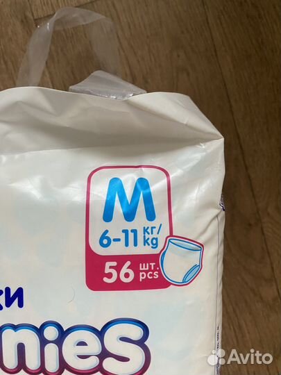 Подгузники трусики joonies M