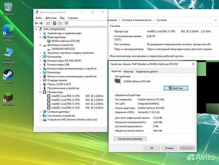 Игровой Intel Core i5/ GTX 650 1Gb/ DDR3 8Gb/ HDD