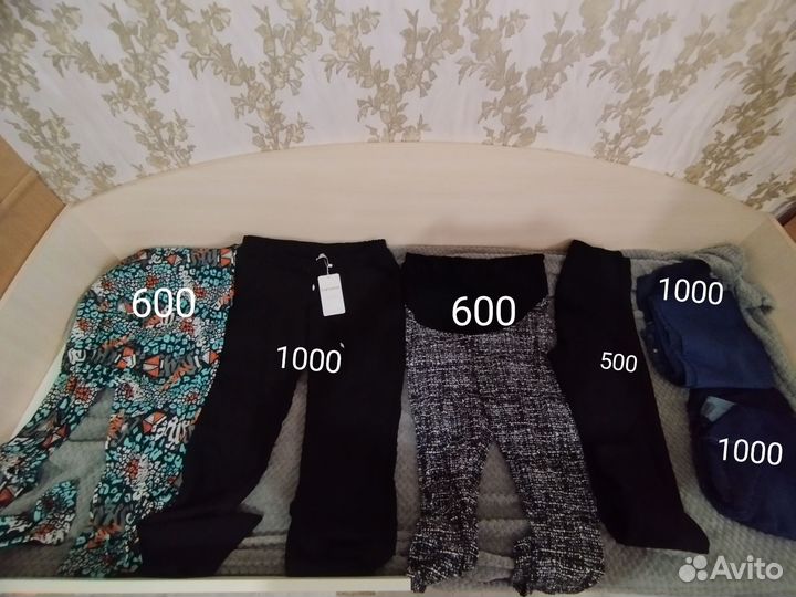 Вещи для беременных