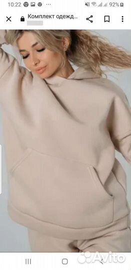 Спортивный костюм женский 48 50 новый