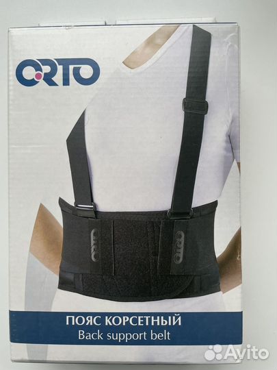 Корсетный пояс orto M