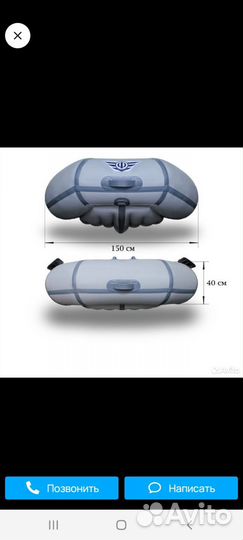 Лодка пвх флагман 300