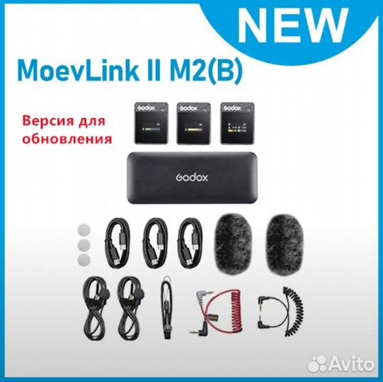 Микрофон Godox MoveLink I M2