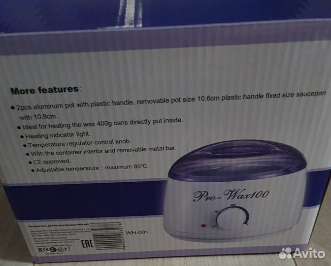 Продам новый воскоплав