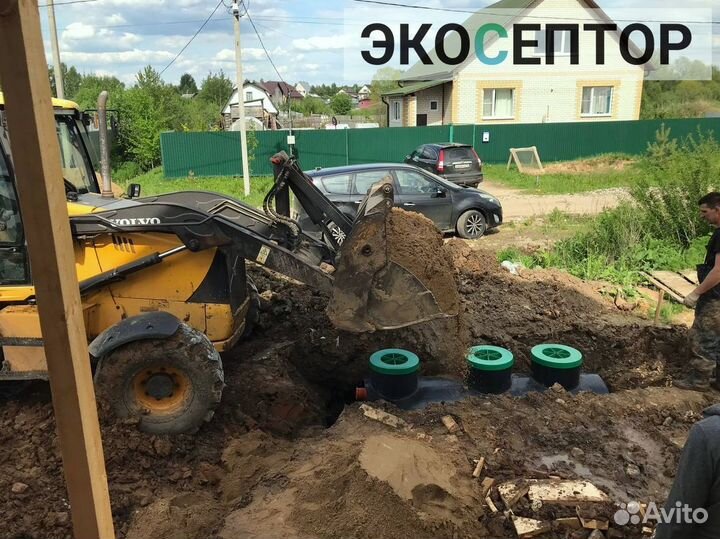 Установка септика за 1 день/ Обслуживание станций