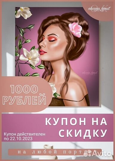 Портреты по фото на холсте - трогательный подарок