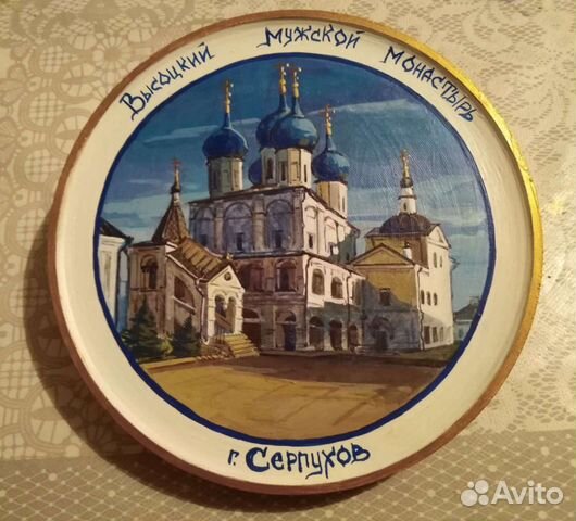 Декоративная тарелка, ручная роспись