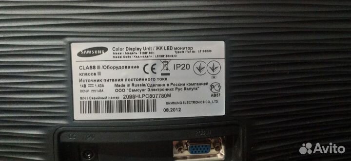 Мониторы Samsung IP20 без блока питания