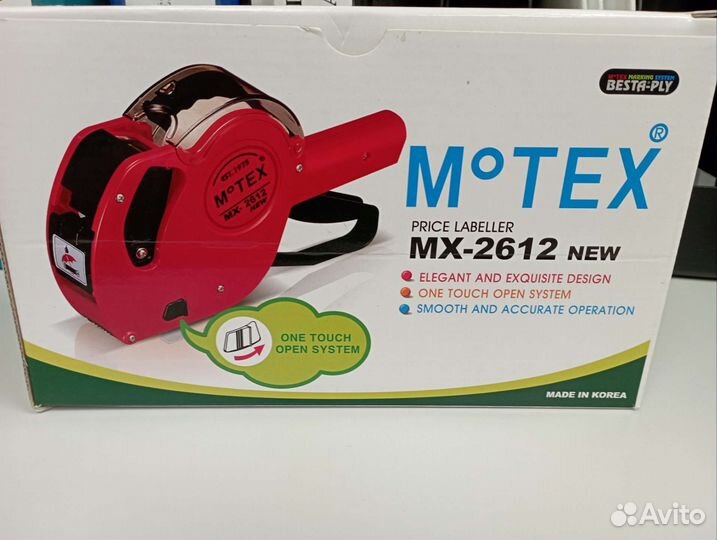 Этикет пистолет однострочный, торг уместен