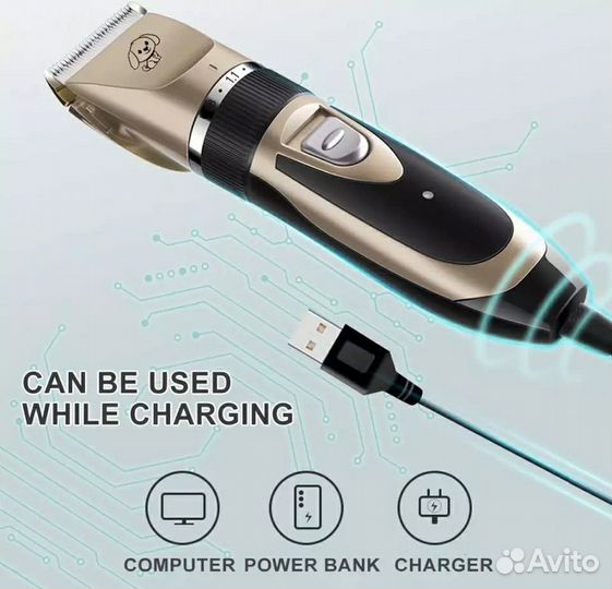 Набор для стрижки животных