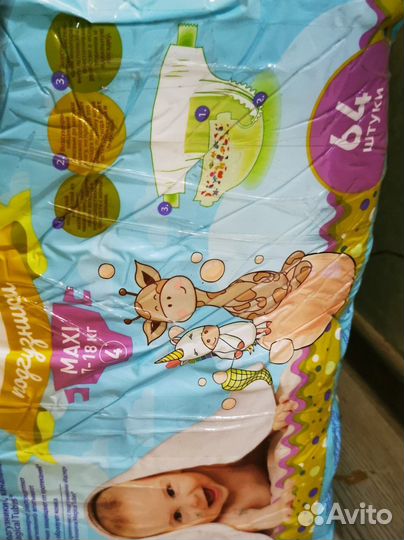 Подгузники каспер