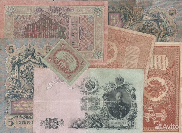 1898 - 1917 гг. Лот старых банкнот.7 шт