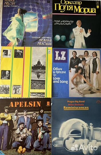 Виниловые пластинки