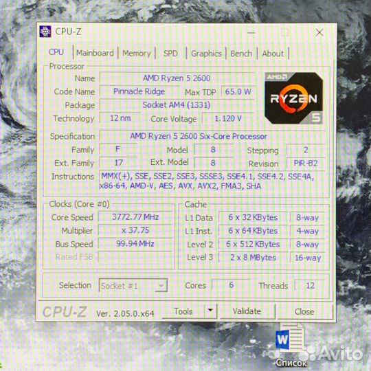 Процессор AMD Ryzen 5 2600 6 x 3400 мгц AM4