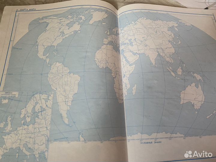 Атлас контурные карты 10 класс