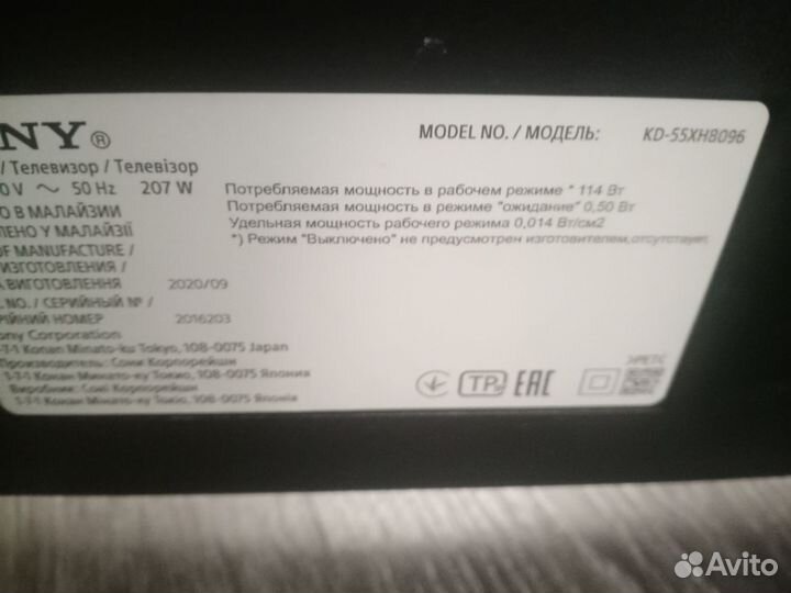 Телевизор sony KD-55XH8096,Smart,WiFi,4K