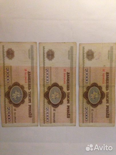 Банкнота(купюра)