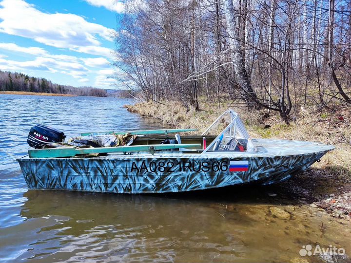 Южанка 2