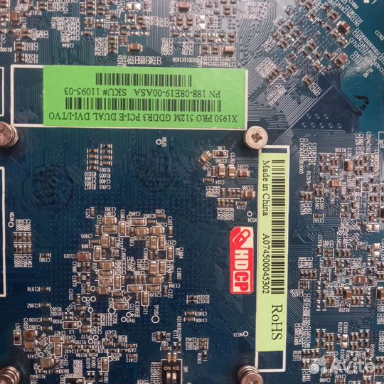 ATI radeon