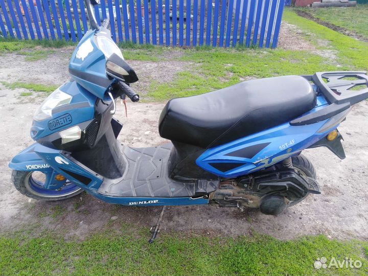 Скутер 150 кубов