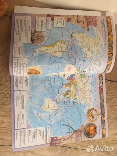 Атласы по истории и контурные карты 7 класс