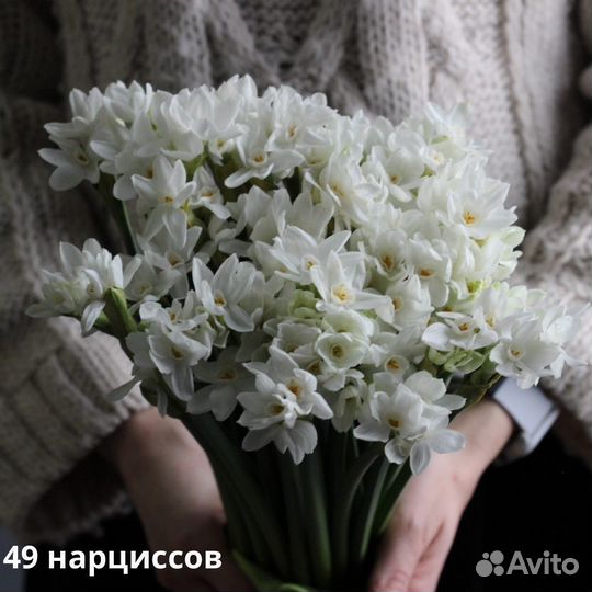 Букет нарциссов