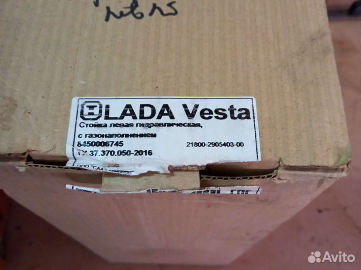 Стойка передняя левая Веста (18962)