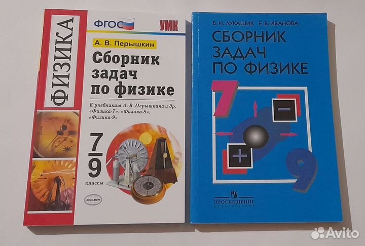 Физика и информатика