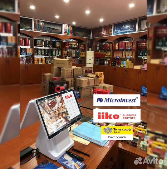 Автоматизация iiko microinvest кафе магазин