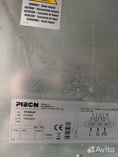 Пищевое оборудование бу