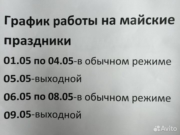 Пеноплэкс 50*1185*585мм