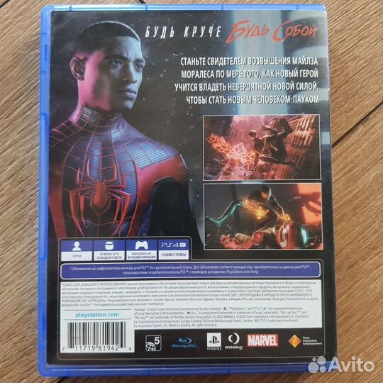 Человек паук майлз моралес ps4