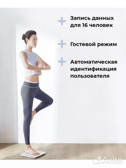 Умные весы xiaomi mi SMART scale 2