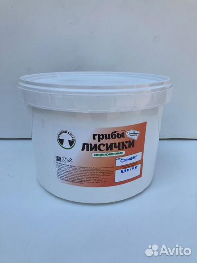 Продам гриб маринованный оптом