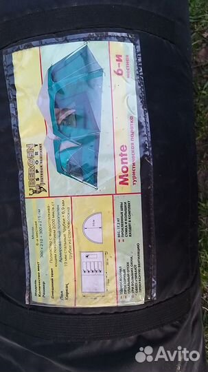 Палатка туристическая 6 местная Bergen sport Monte