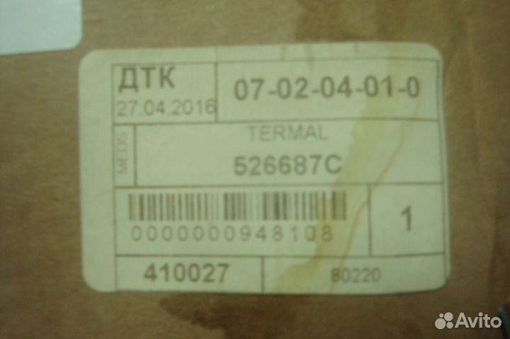 Радиатор интеркуллера 4.2 TDI фольксваген туарег